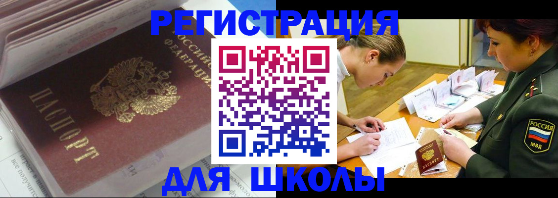 временная регистрация гарантия в Чувашии