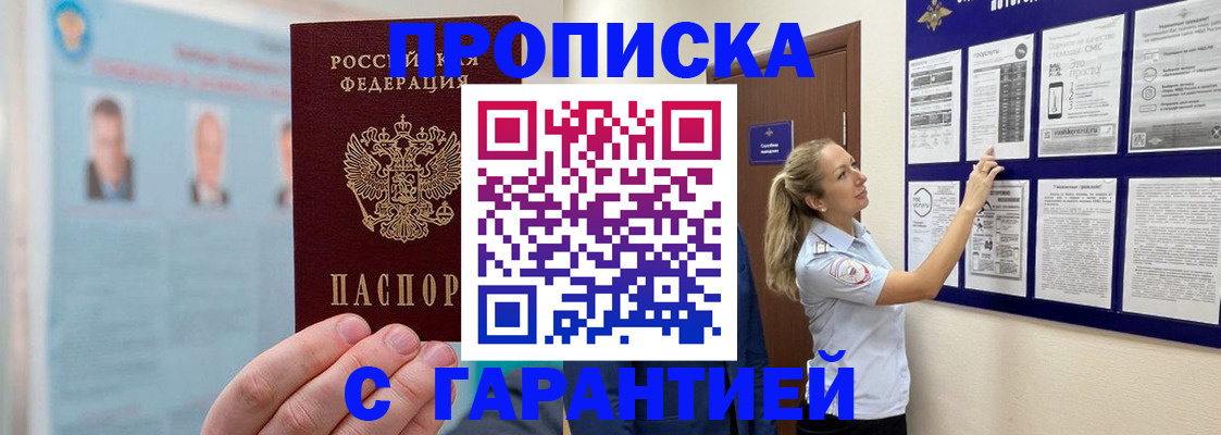 регистрация для школы в Чувашии