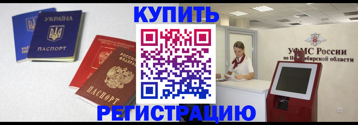 найти адрес прописки в Чувашии